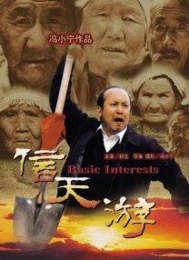 欧美亚洲一区二区三区四区